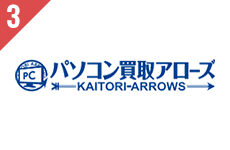 パソコン買取アローズ